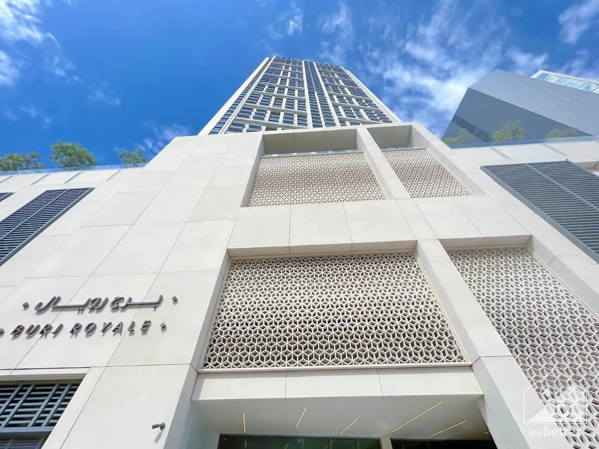 Apartment Burj Royale Elegance Cityscape From Your Balcony Dubai United Arab Emirates